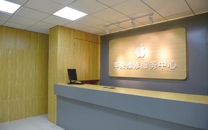 抚州上海苹果维修服务网点